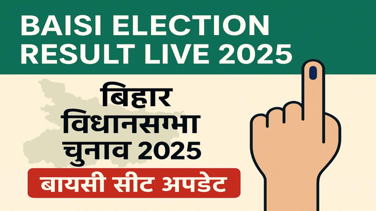 Baisi Election Result Live | Baisi Assembly Election Live Counting 