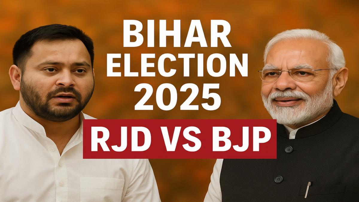 Bihar Election 2025 RJD vs BJP | RJD vs BJP Bihar 2025
