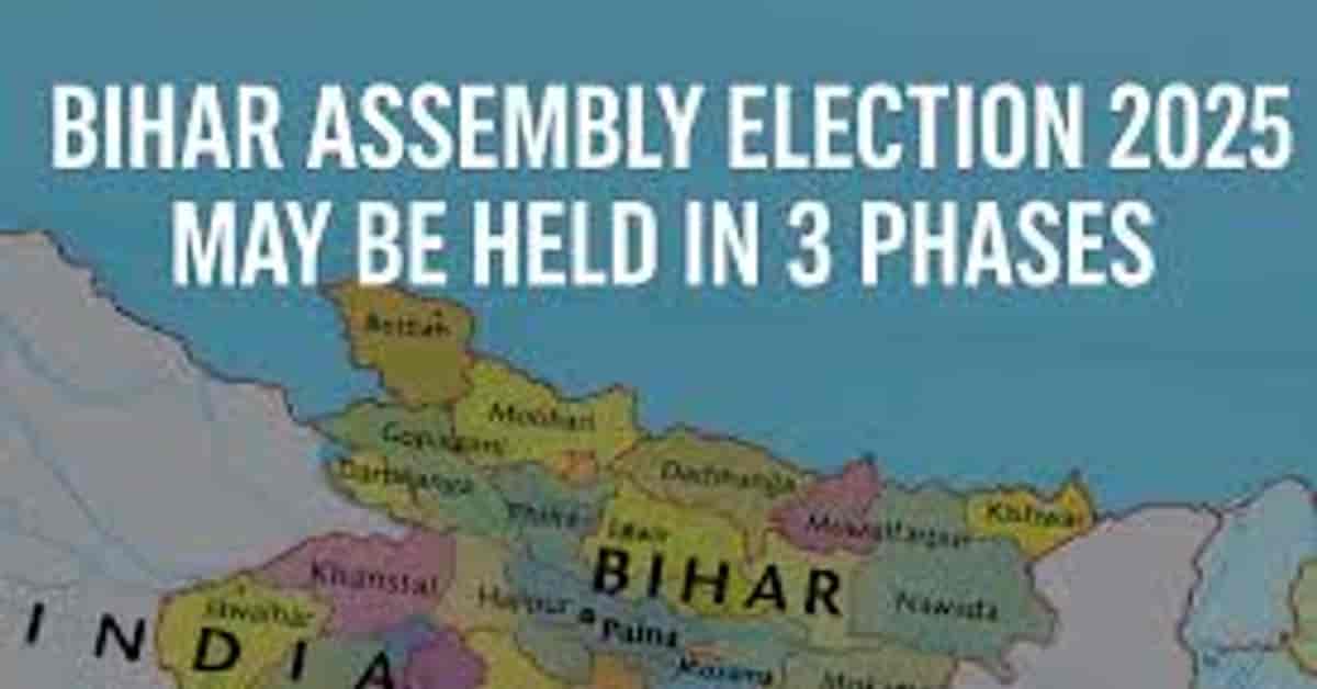 Bihar Assembly Election Schedule 2025: When will the elections be held in Bihar? Know the Date, Phase 