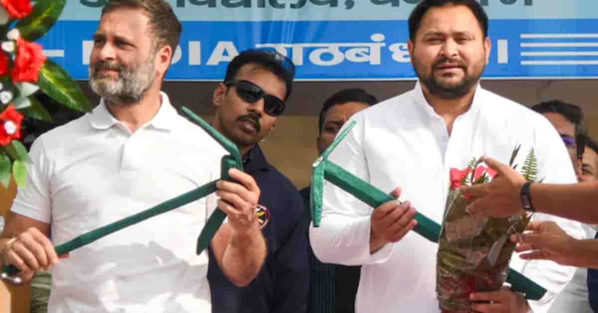 Bihar Assembly Election Review 2025: RJD-Congress alliance and the politics of 'sometimes yes or no'