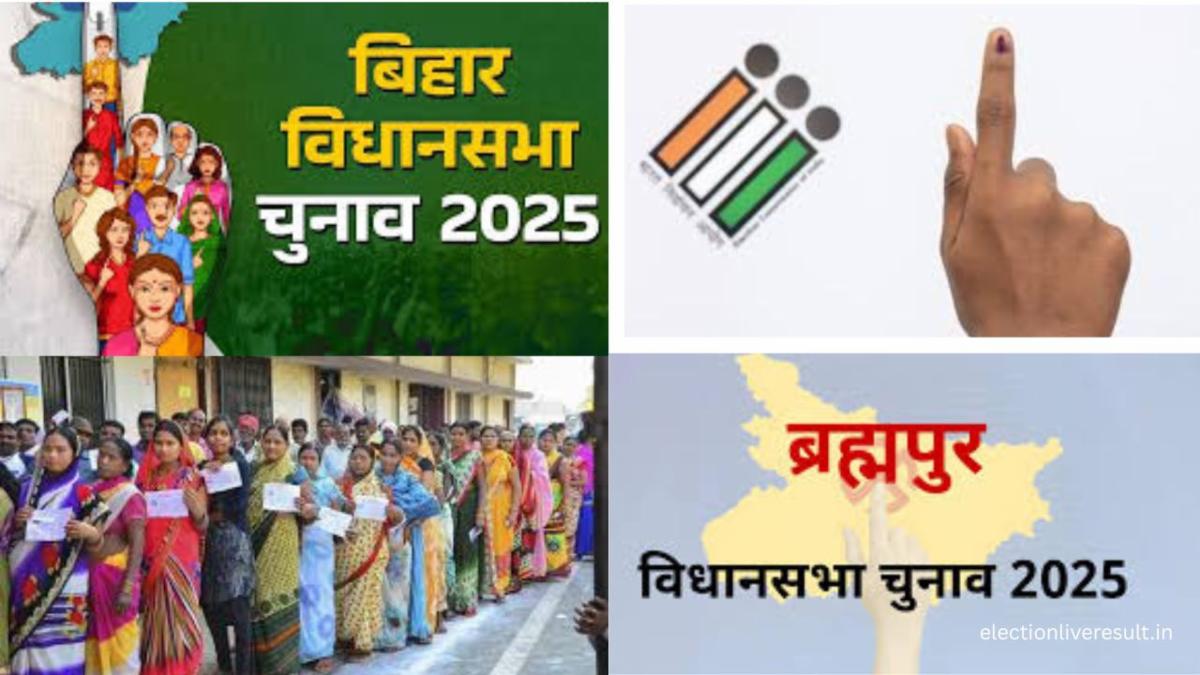 Bihar Election 2025: Brahmapur Seat, BJP vs RJD Strategy Battle