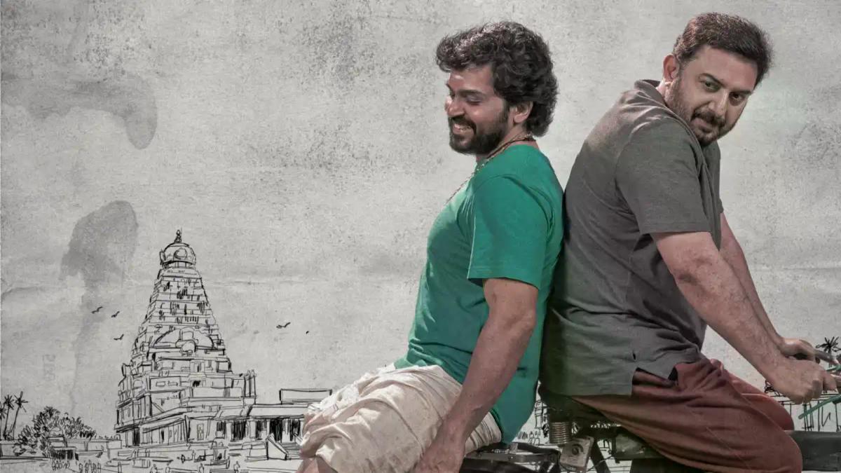 Film Review