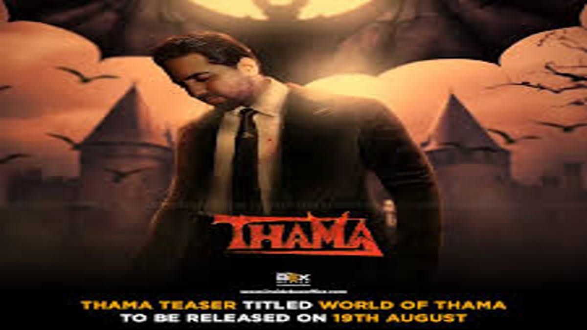 Thama Trailer Release: Ayushmann Khurrana and Nawazuddin Siddiqui’s horror-comedy with Rashmika Mandanna to hit theaters on Diwali 2025