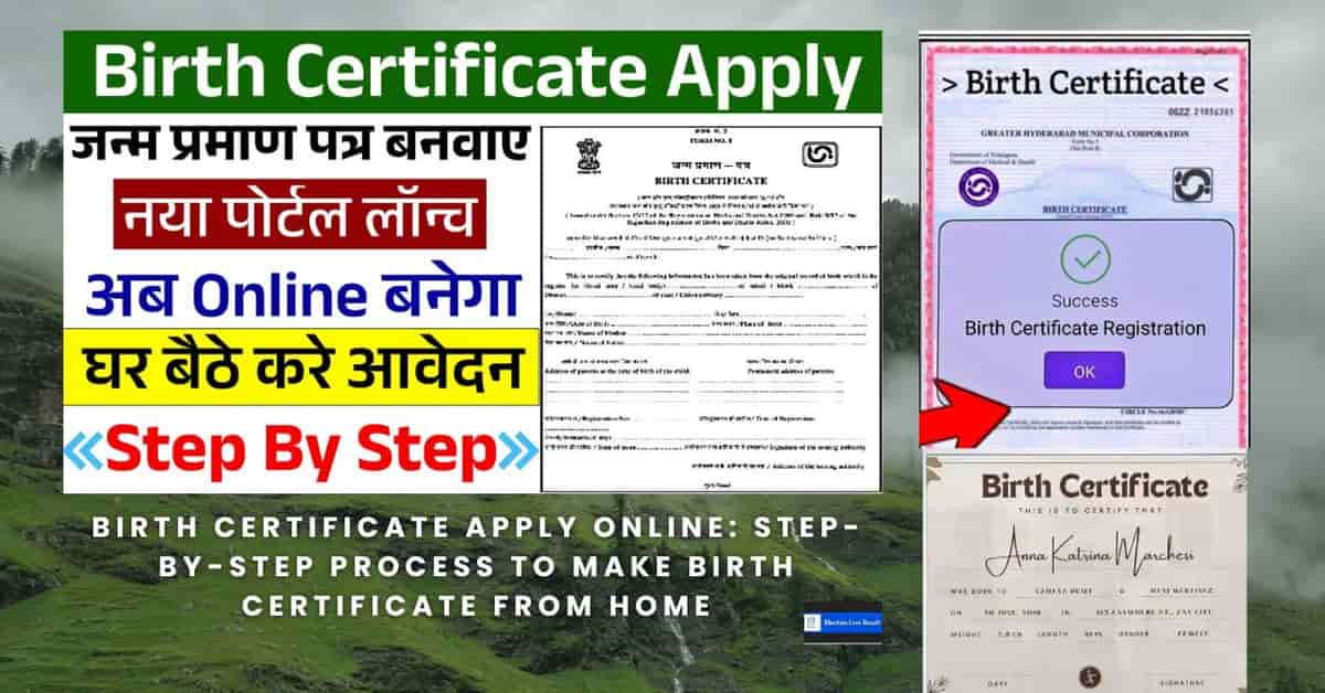 Birth Certificate Apply Online: Step-by-Step Process to Make Birth Certificate from Home