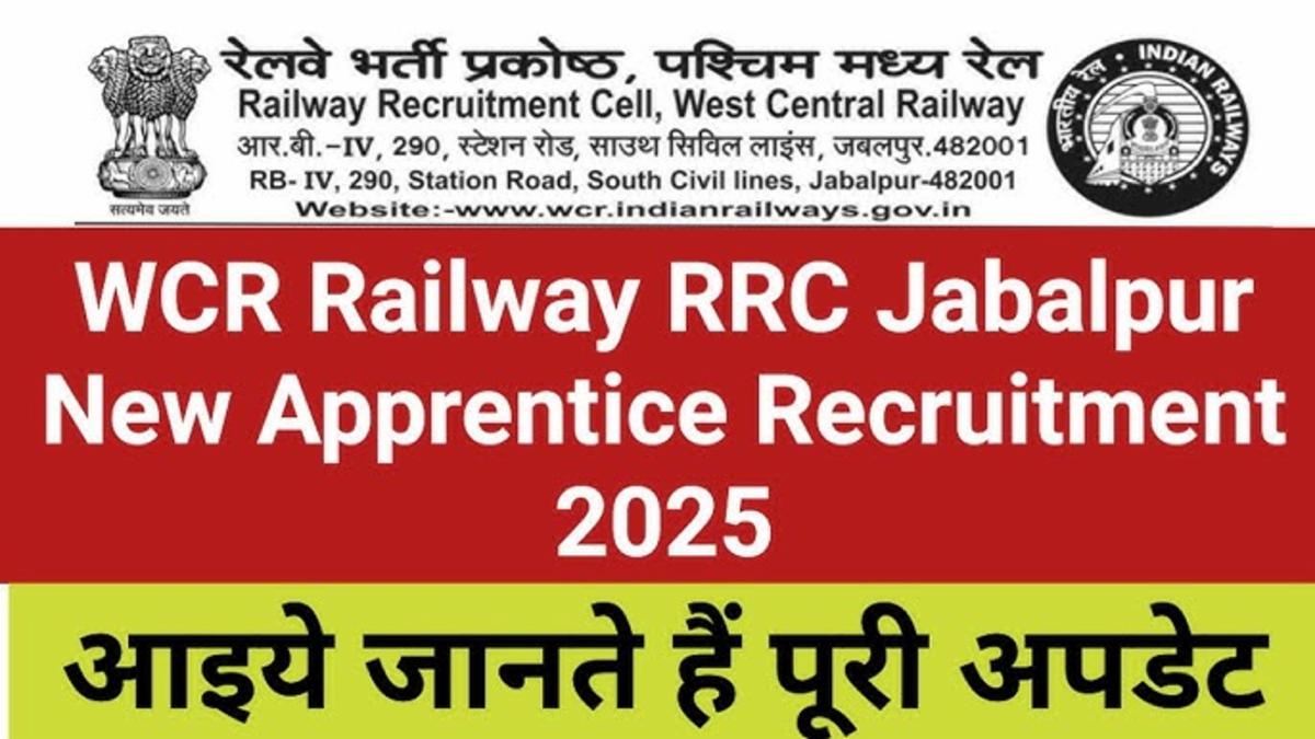 Railway WCR Jabalpur Apprentice Online 2025: Apply Now