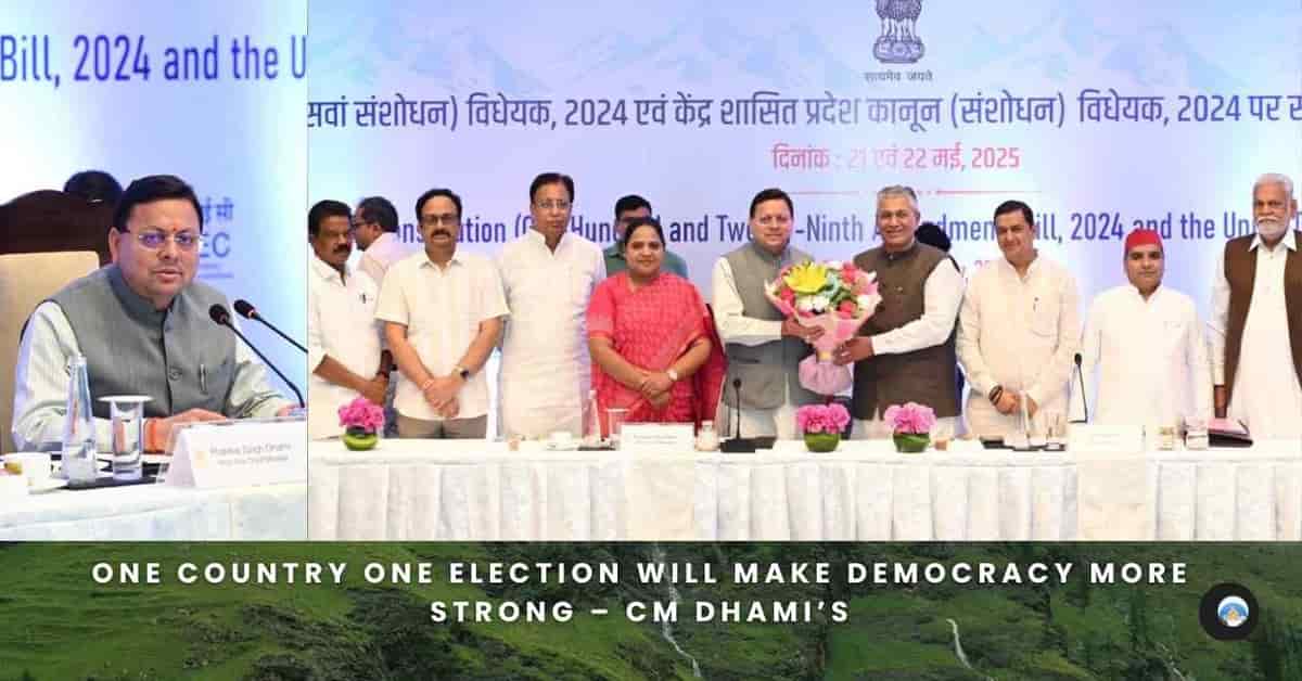 One Country One Election Will Strengthen Democracy: CM Dhami's Vision