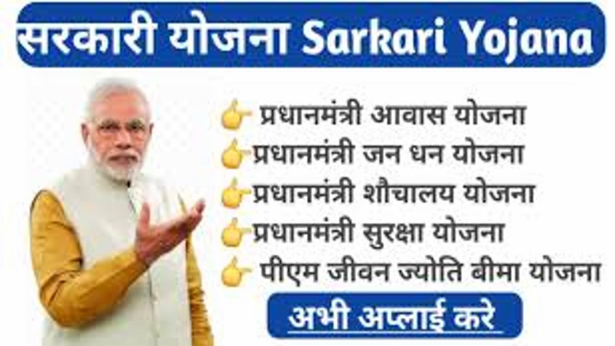 PM Awas Yojana Gramin Survey 2025: हर ग्रामीण परिवार को पक्का घर देने की सरकारी पहल