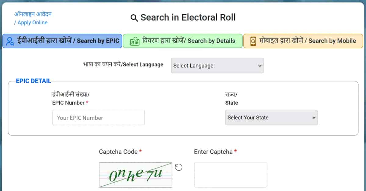 Search Name in Uttarakhand Panchayat Voter List 2025 – Check Online at secvoter.uk.gov.in
